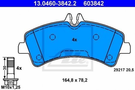 Гальмівні колодки ATE 13.0460-3842.2