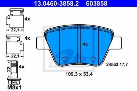 Колодки тормозные ATE 13.0460-3858.2