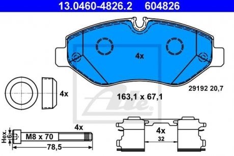 Колодки тормозные ATE 13.0460-4826.2