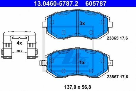 Гальмівні колодки ATE 13.0460-5787.2 (фото 1)