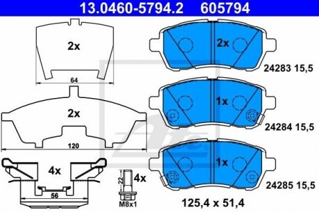 ТОРМОЗНЫЕ КОЛОДКИ ATE 13.0460-5794.2