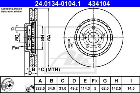 Автозапчастина ATE 24.0134-0104.1