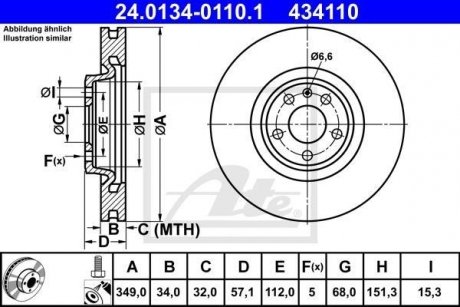 Автозапчасть ATE 24.0134-0110.1