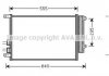 Радіатор кондиціонера AVA COOLING MS5406D (фото 2)