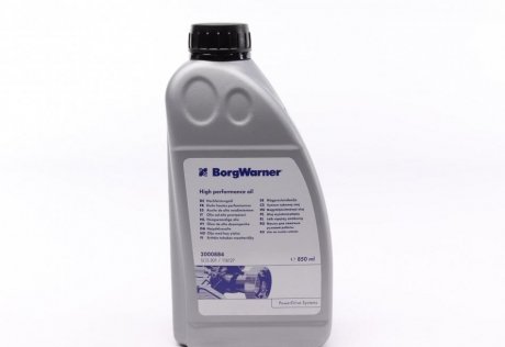 Олива гідравлічна 850 мл. BorgWarner DS2000884