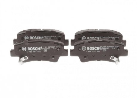 Комплект гальмівних колодок BOSCH 0986494908