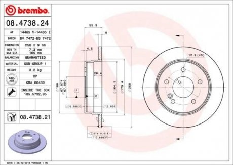 Тормозной диск BREMBO 08.4738.21