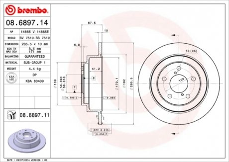 Тормозной диск Painted disk BREMBO 08.6897.11