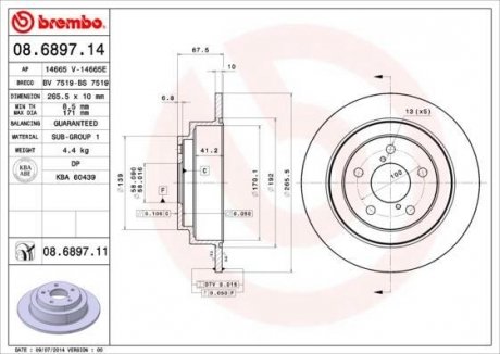 Автозапчасть BREMBO 08.6897.14