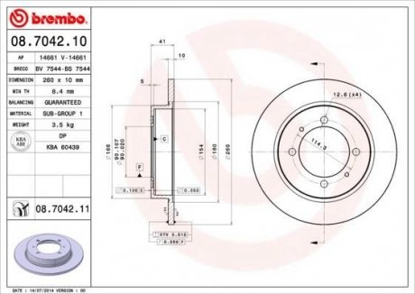 Автозапчасть BREMBO 08.7042.11 (фото 1)