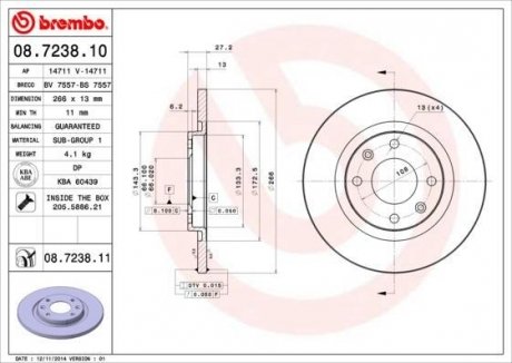 Автозапчастина BREMBO 08.7238.10