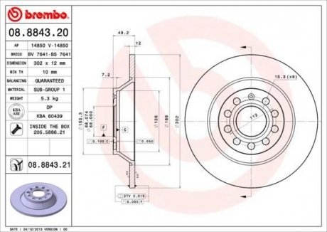 Гальмівний диск BREMBO 08.8843.21