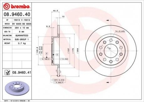 Тормозной диск BREMBO 08.9460.41