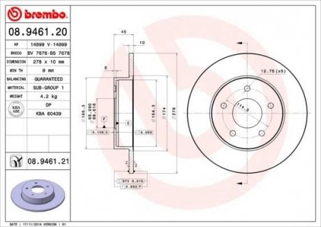 Автозапчасть BREMBO 08.9461.20