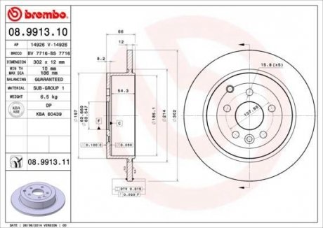 Тормозной диск Painted disk BREMBO 08.9913.11