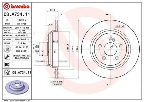 Тормозной диск Painted disk BREMBO 08.A734.11