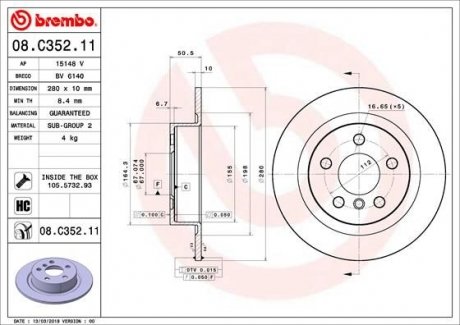 Тормозной диск Painted disk BREMBO 08.C352.11