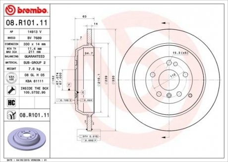 Гальмівний диск BREMBO 08.R101.11