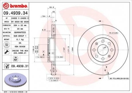 Гальмівний диск BREMBO 09.4939.31