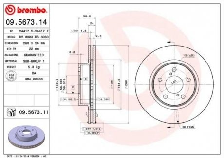 Тормозной диск Painted disk BREMBO 09.5673.11