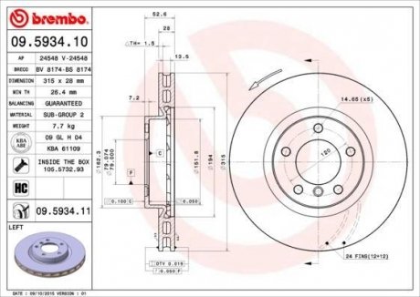 Тормозной диск BREMBO 09.5934.11 (фото 1)