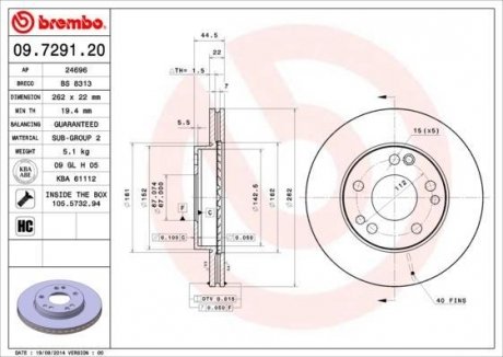 Гальмівний диск BREMBO 09.7291.20