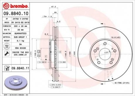 Тормозной диск Painted disk BREMBO 09.8840.11