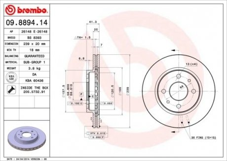 Тормозной диск пер. LADA1101,5 R13 BREMBO 09.8894.14