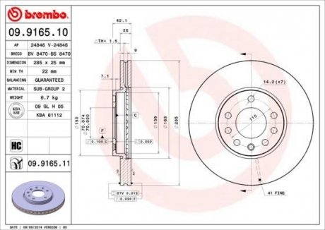 Гальмівний диск BREMBO 09.9165.10