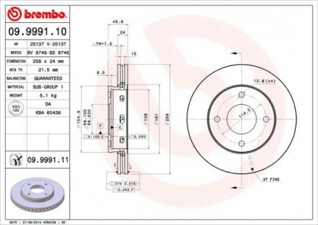 Тормозной диск BREMBO 09.9991.11