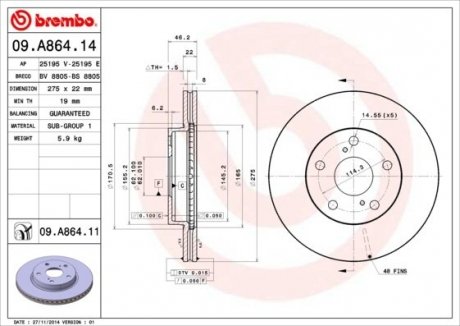 Диск гальмівний BREMBO 09.A864.14