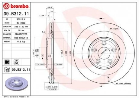 Тормозной диск BREMBO 09.B312.11