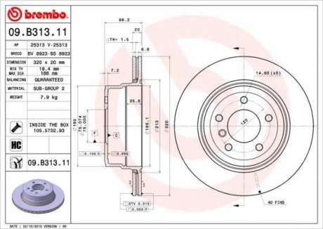 Автозапчасть BREMBO 09.B313.11