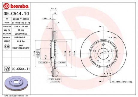 Тормозной диск Painted disk BREMBO 09.C544.11