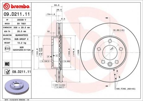 Автозапчастина BREMBO 09.D211.11