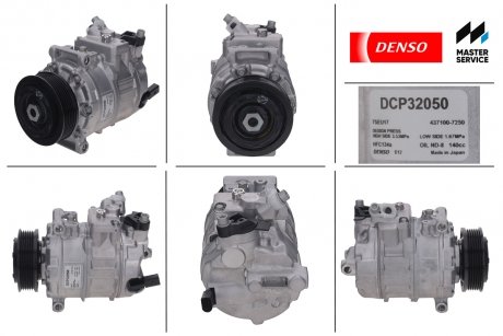 Компресор кондиціонера VW TRANSPORTER V (7JD, 7JE) 03-15,MULTIVAN V (7HM, 7HN, 7HF, 7EF, 7EM, 7EN) 03-15 DENSO DCP32050