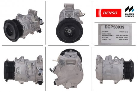 Компрессор кондиционера TOYOTA RAV4 (XA30) 05-13,CAMRY (XV40) 06-11,RAV4 05-13,CAMRY 06-11 DENSO DCP50039