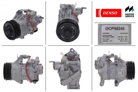 Компресор кондиціонера TOYOTA YARIS (XP90) 06-13,AURIS (E15) 07-12,Yaris 05-12,Auris E150 07-13 DENSO DCP50240 (фото 1)