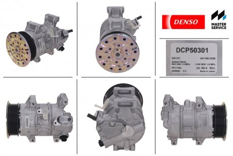 Компрессор кондиционера TOYOTA VERSO (R20) 09-18,COROLLA (E180) 12-15,COROLLA (E150) 07-14,RAV4 (XA30 DENSO DCP50301