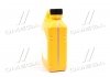 Антифриз концентрат Long Life Coolant (G12 червоний) 2л Hyundai/Kia/Mobis 07100-00201 (фото 4)