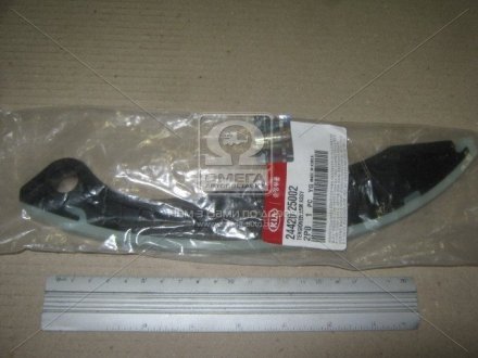 Заспокоювач ланцюга Hyundai/Kia/Mobis 24420-25002