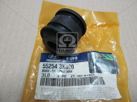 Сайлентблок важеля заднього розвального HYUNDAI Sonata 04-09, Grandeur 05-11; KIA Opirus 06-09 Hyundai/Kia/Mobis 552543K000