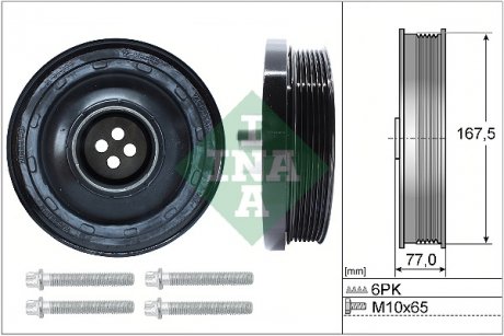 Автозапчастина INA 544013720