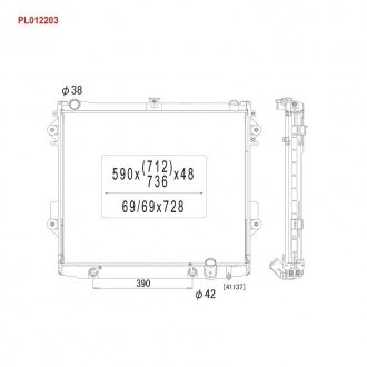 Автозапчасть KOYORAD PL012203