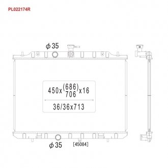 Радиатор охлаждения двигателя KOYORAD PL022174R (фото 1)