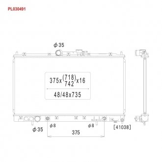 Радіатор системи охолодження KOYORAD PL030491 (фото 1)