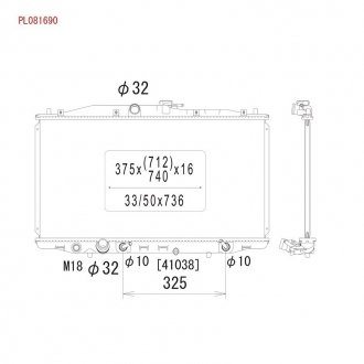 Радиатор охлаждения двигателя KOYORAD PL081690