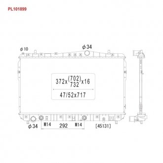 Радіатор охолодження двигуна Lacetti 1,8 KOYORAD PL101899