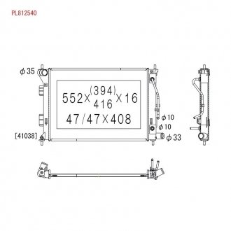 Радиатор охлаждения двигателя KOYORAD PL812540