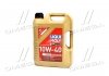 Diesel Lichtlauf 10W40 HD 5л LIQUI MOLY 1387 (фото 1)